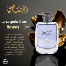 Hawas for Men Eau de Parfum – Rasasi