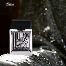 Rumz Al Rasasi 9325 Pour Lui Eau de Parfum – Rasasi